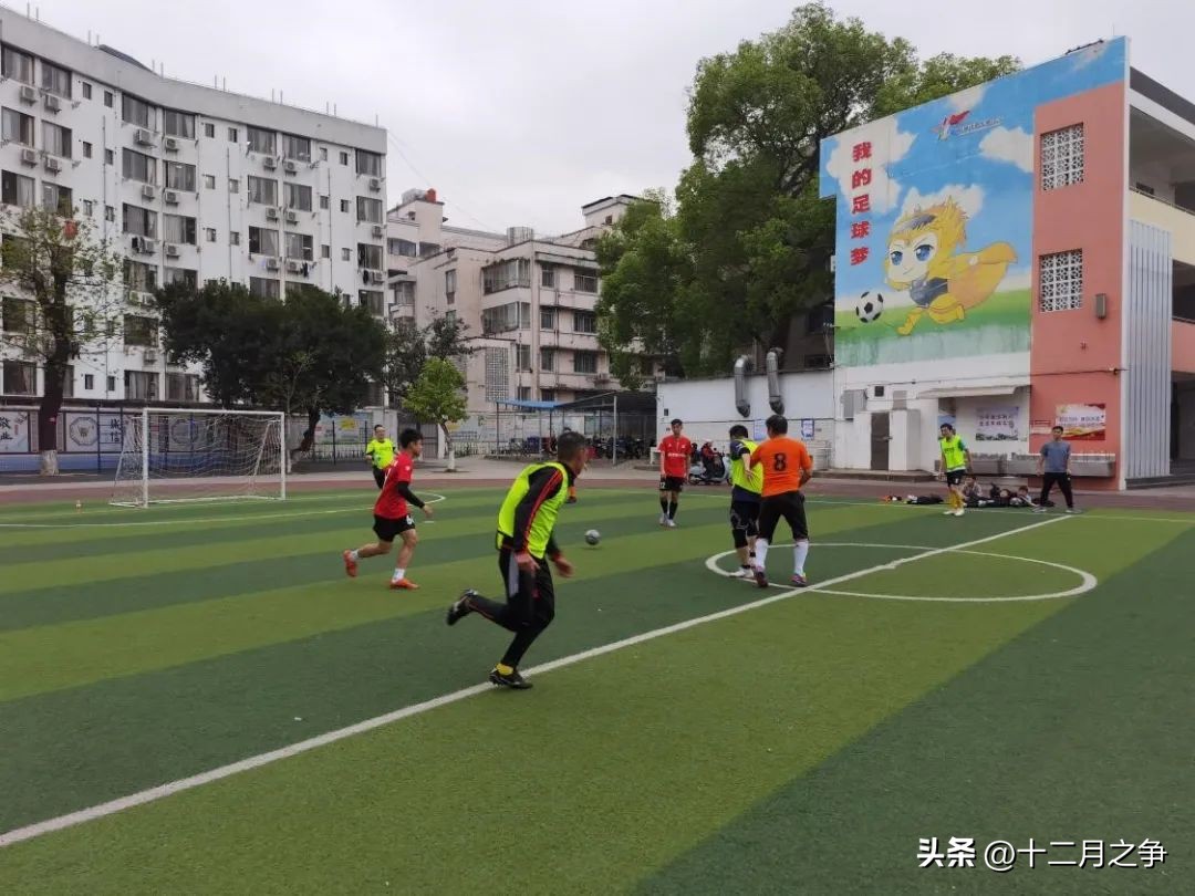 两校之间举行足球联谊赛,小学足球家校共育报道