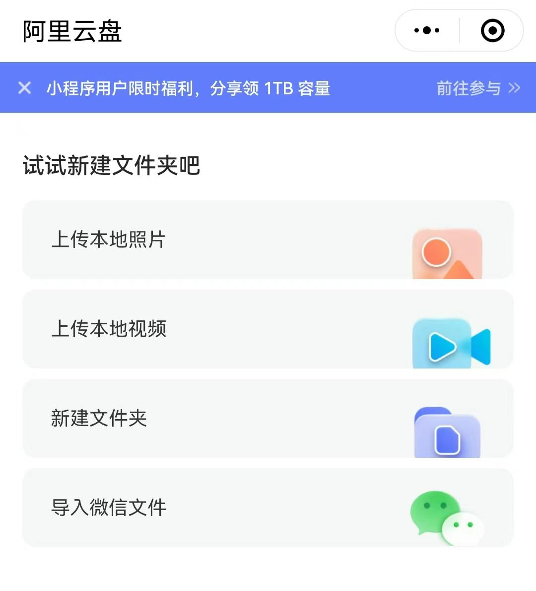 微信文件已过期或被清理怎么恢复,微信聊天记录文件已过期或被清理