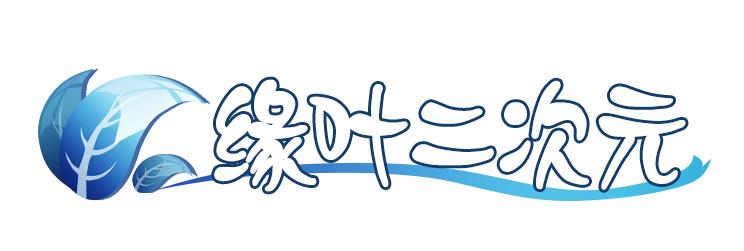 八神疾风,八神疾风形态