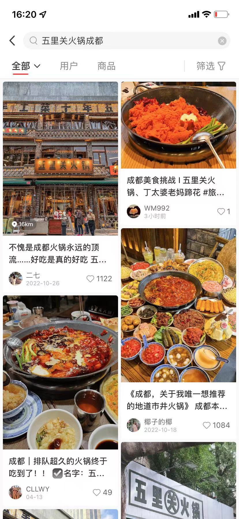 成都餐饮排名前十名,成都前十高端餐饮排行榜