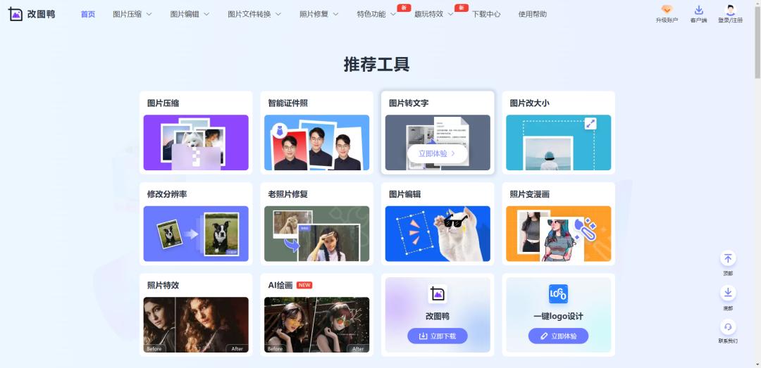 抠图换背景一键抠图简单好玩,除了人像抠图还有什么可以抠图