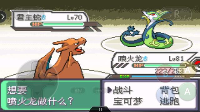 口袋妖怪：攻击力只有45点，大岩蛇的存在是否是个笑话？