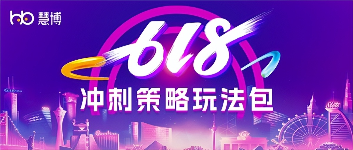 慧博智能科技怎么样,慧博科技深度分析