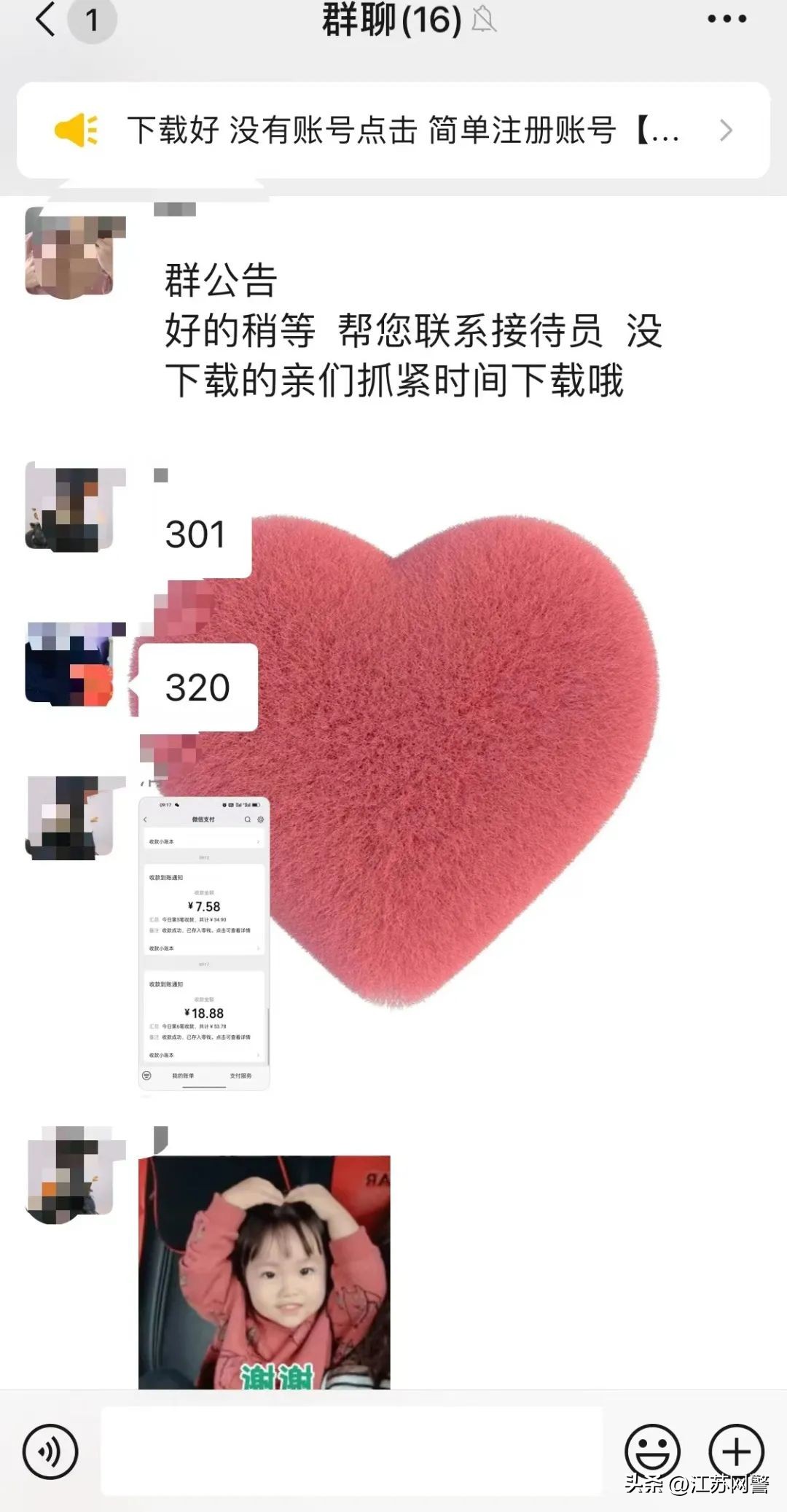 一万三千多的刷单是骗局吗,黑龙江刷单骗局大揭秘