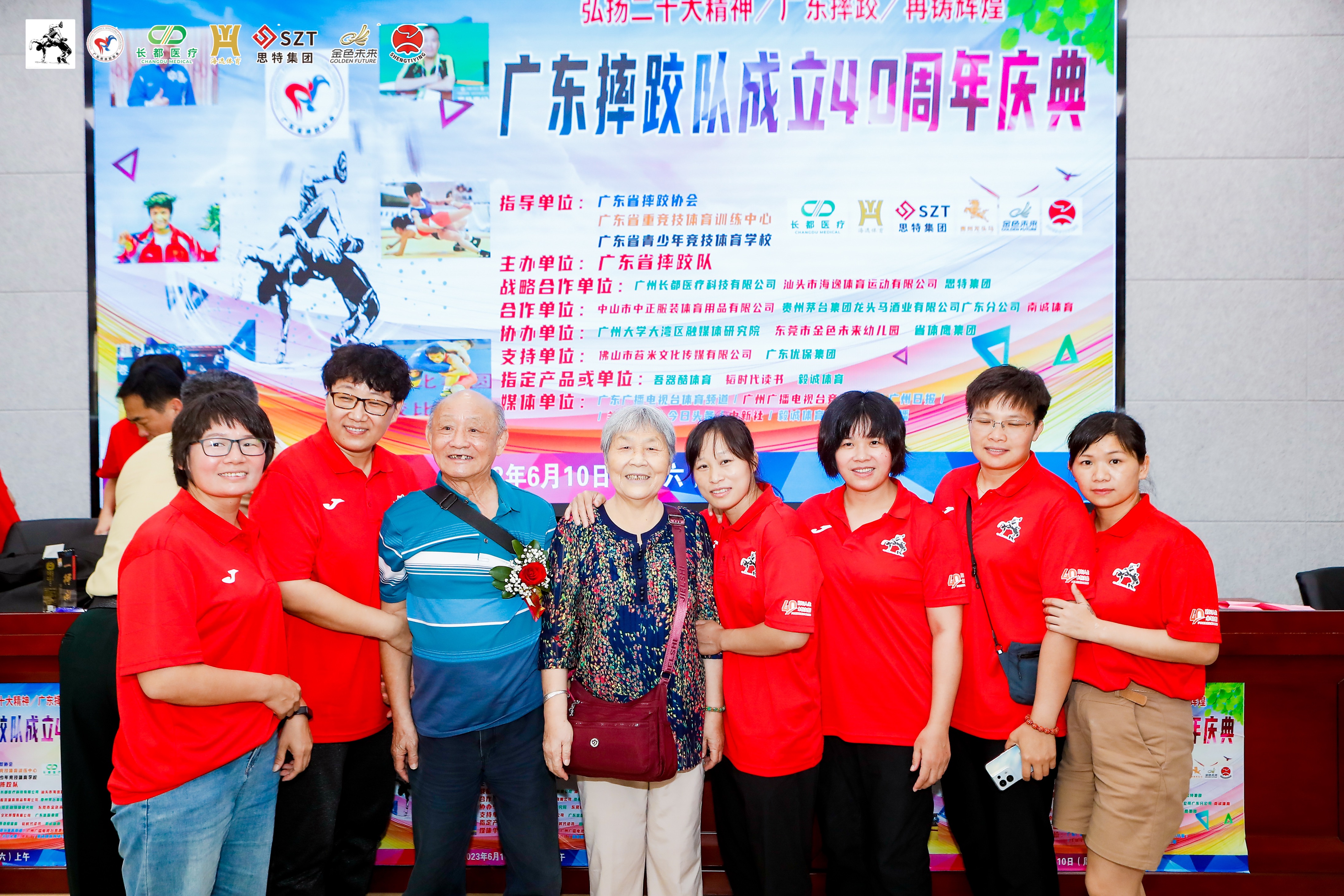 骞夸笢鐪佹憯璺ら槦涓捐鎴愮珛40鍛ㄥ勾搴嗗吀,骞夸笢鍏ㄨ繍浼氭憯璺ら槦