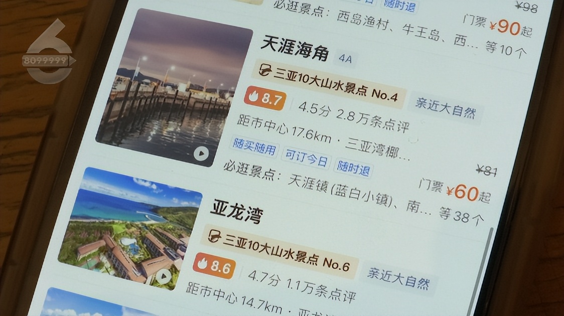 地铁、火车站、机场不再查验场所码、健康码,昆明旅游搜索量涨了160%