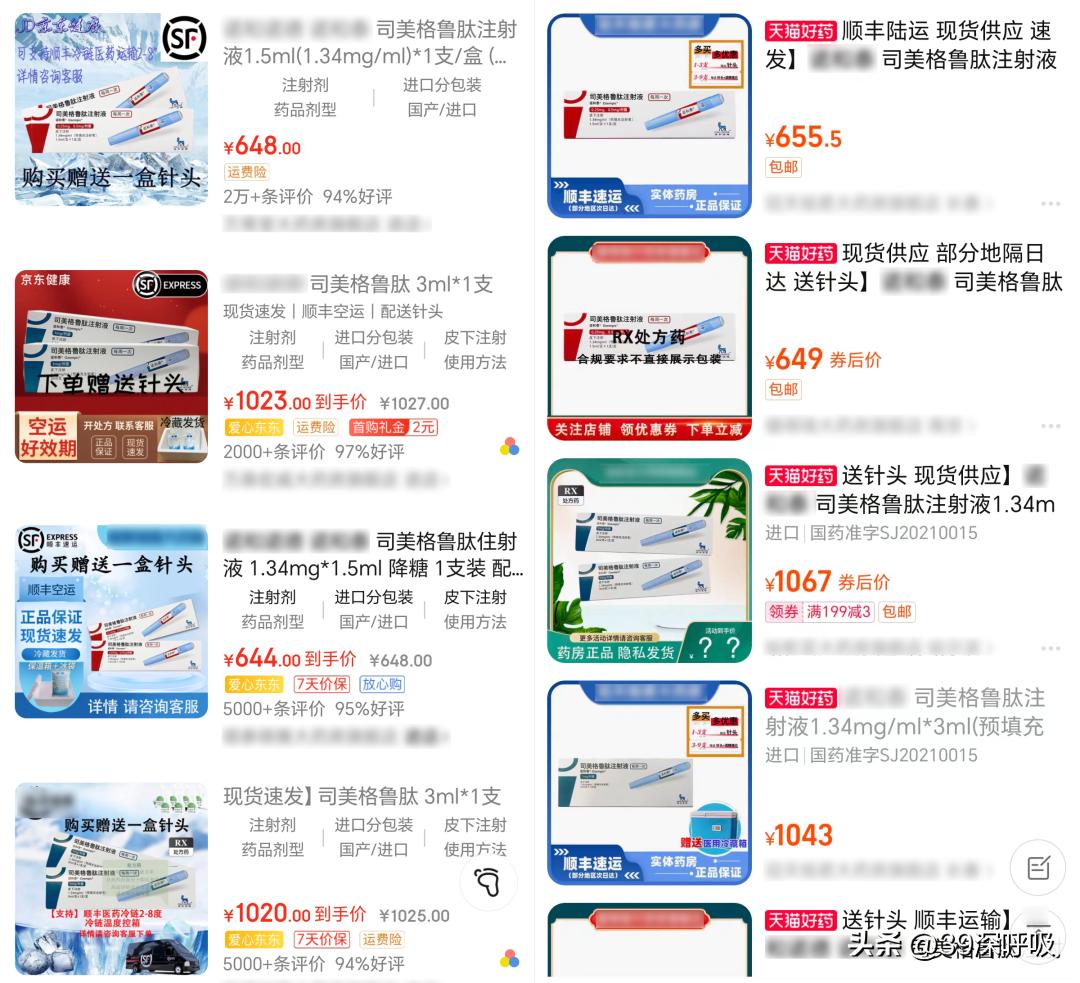 马斯克减肥反弹了吗,马斯克减肥更健康