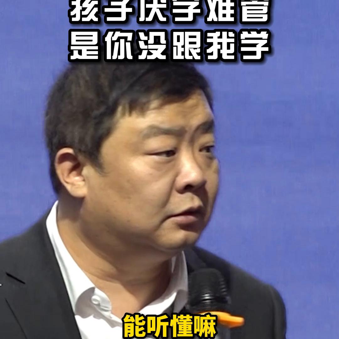 孩子厌学怪学校没教好怎么办,育儿有方孩子厌学