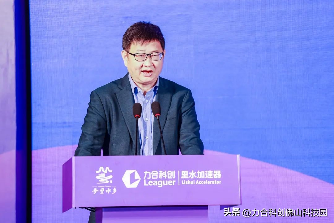 打造里水产业发展新极点!力合科创(里水)加速器开园