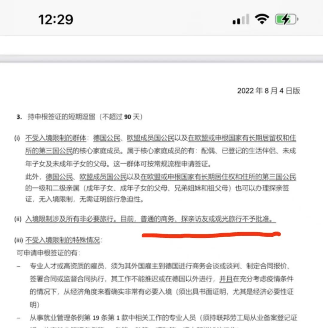 给出国的人送什么好,给即将出国的人的建议