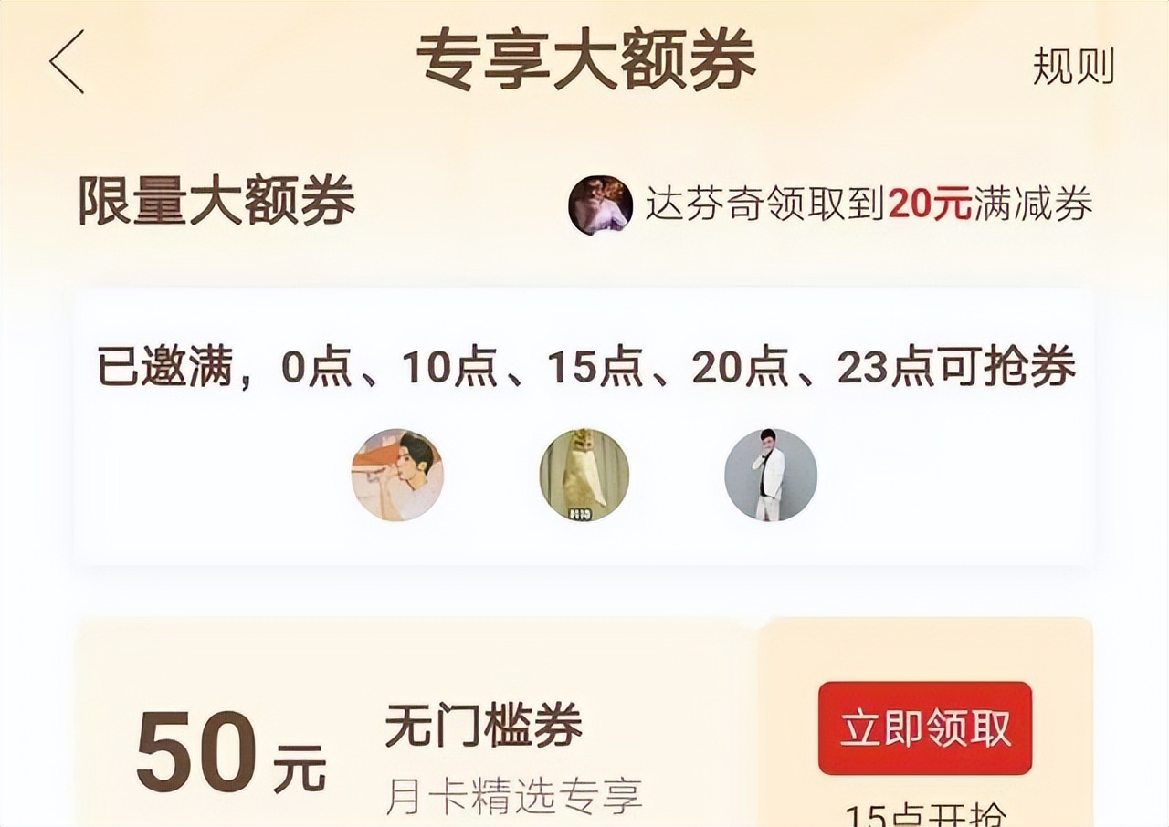 拼多多哪些商家放心购买,拼多多如何挑选靠谱商家