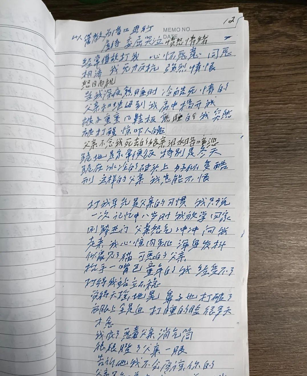 【洪湖人物】倪大爹一句“我有寿”，抚平多少人间坎坷创伤！