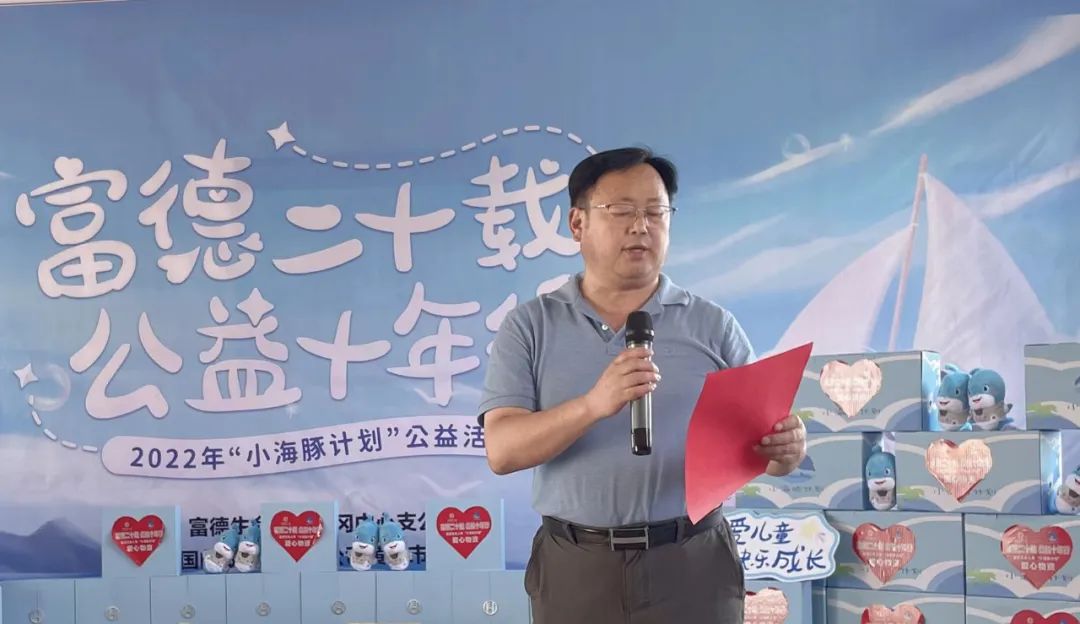 富德生命人寿小海豚安徽,富德生命小海豚