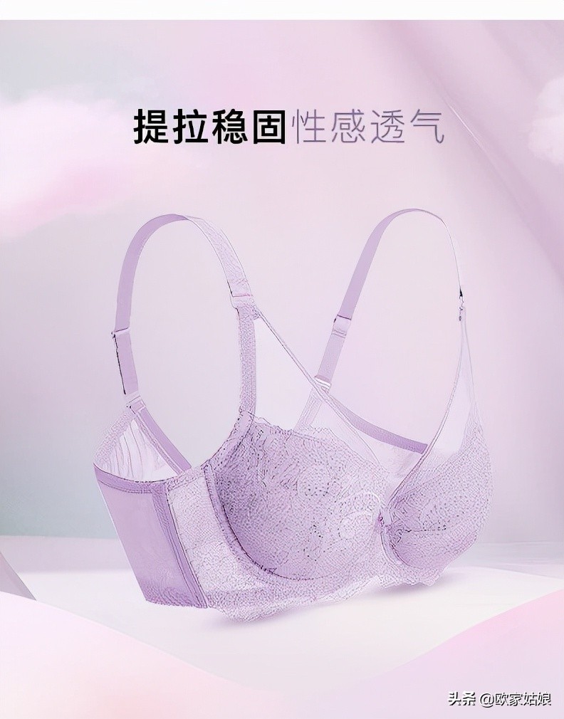 莼享生活，紫因有你||欧迪芬纯莼紫惊喜亮相