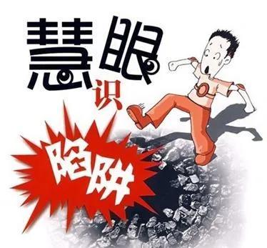 诱人的背债人新*局骗**来了你了解吗