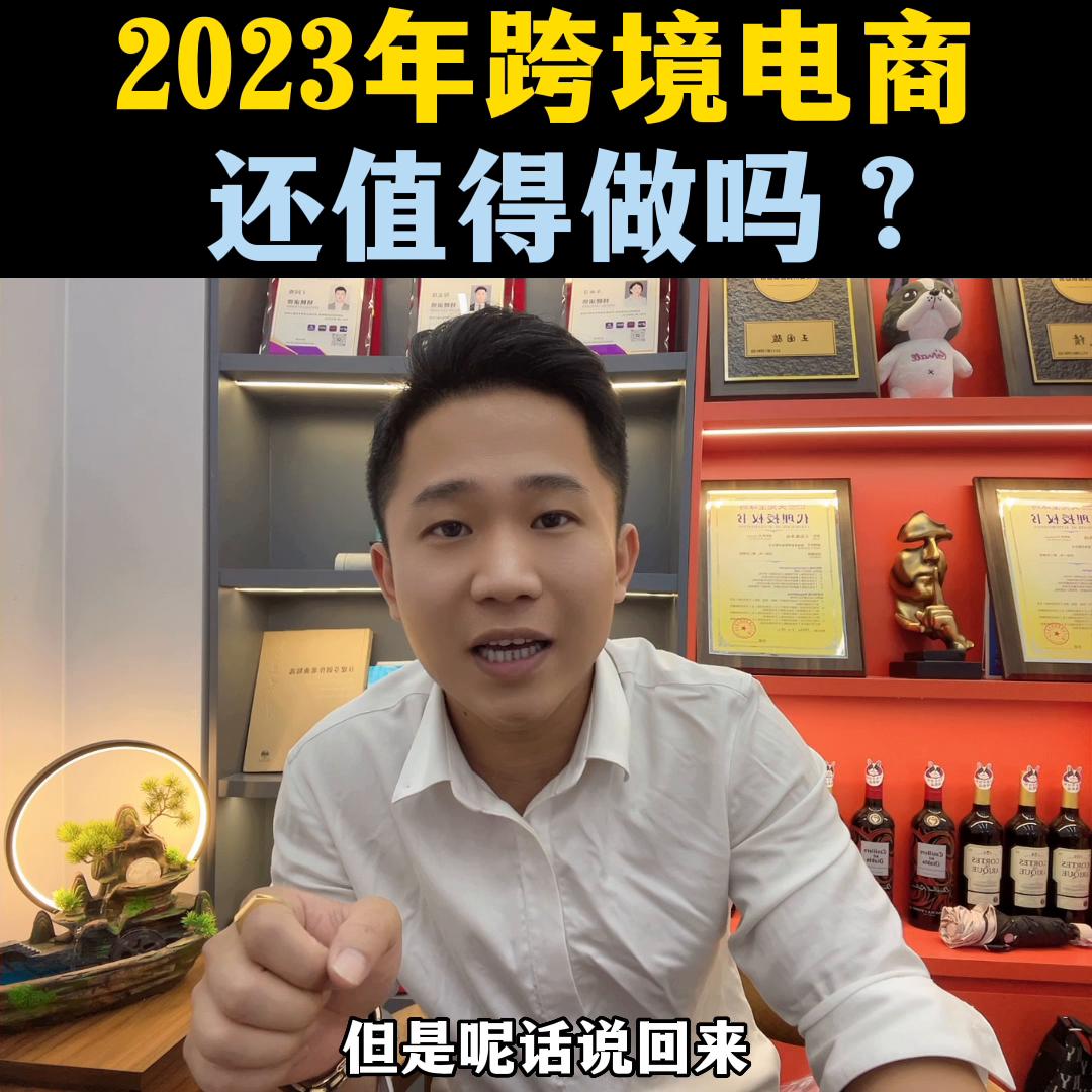 海南自贸港新兴行业,2023年海南自贸港创业