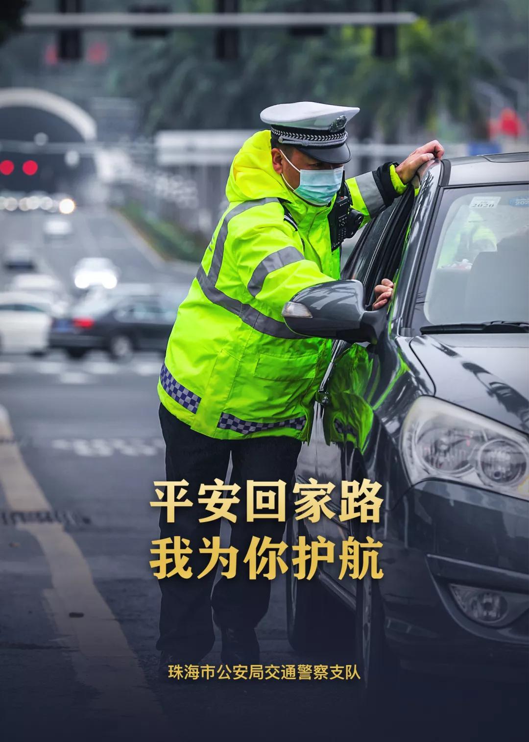 司机抄近道被罚,司机驾车违规抄近道被罚款