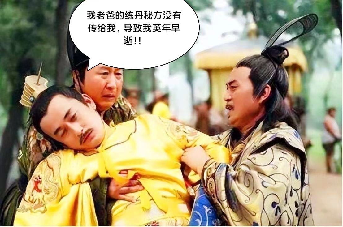 明朝十六帝之死,明朝十六帝趣事