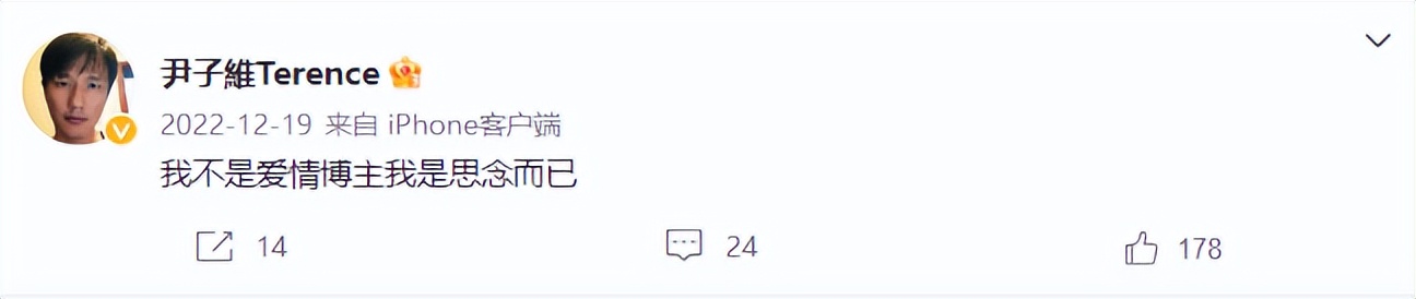 香港男星转型成内地探店博主火上热搜，不忘疯狂示爱前明星女友