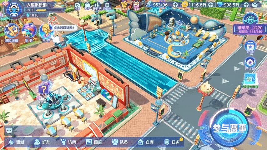 手游开测表ios版,手游开测时间表17173