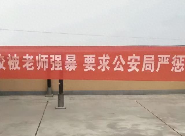 15岁女孩在“网瘾戒毒学校”遭辅导员性侵，学校因丑闻停课两个月