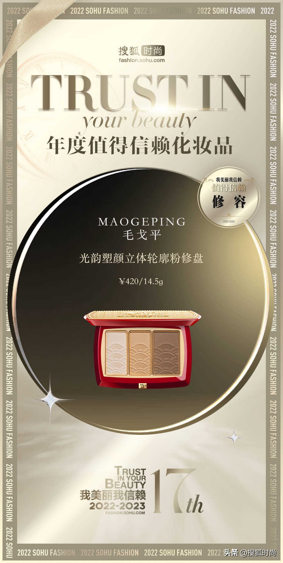 种草实用化妆品好物,高颜值小众彩妆美到窒息