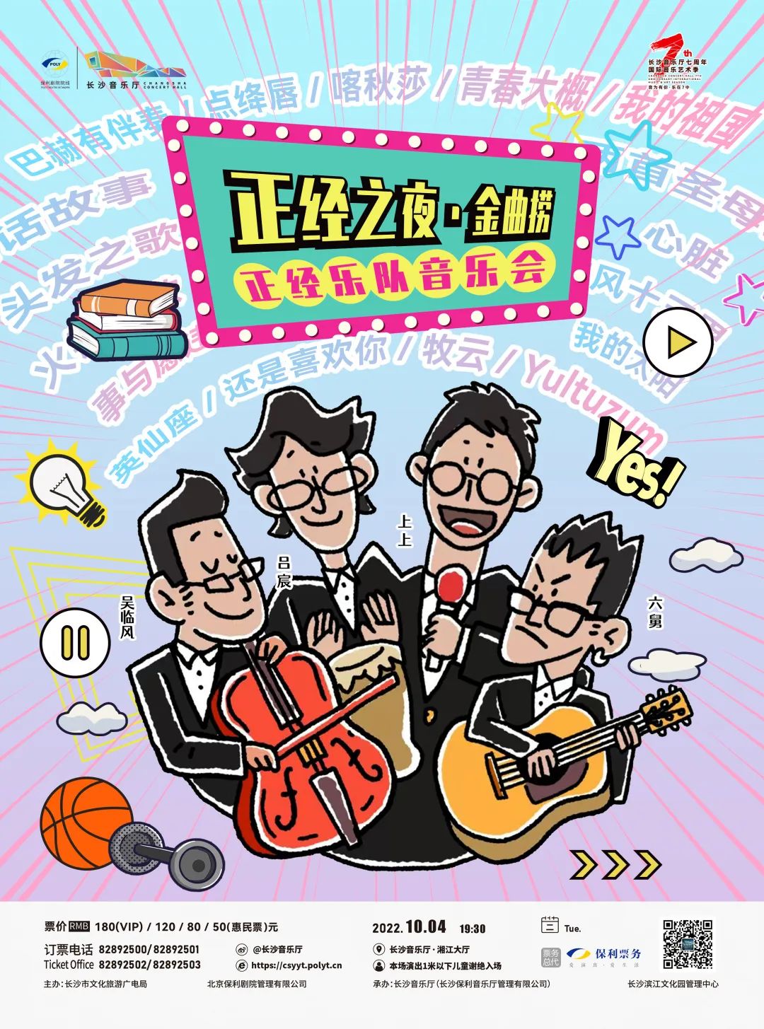 国庆去长沙玩的旅游攻略,国庆假期还能去哪玩长沙