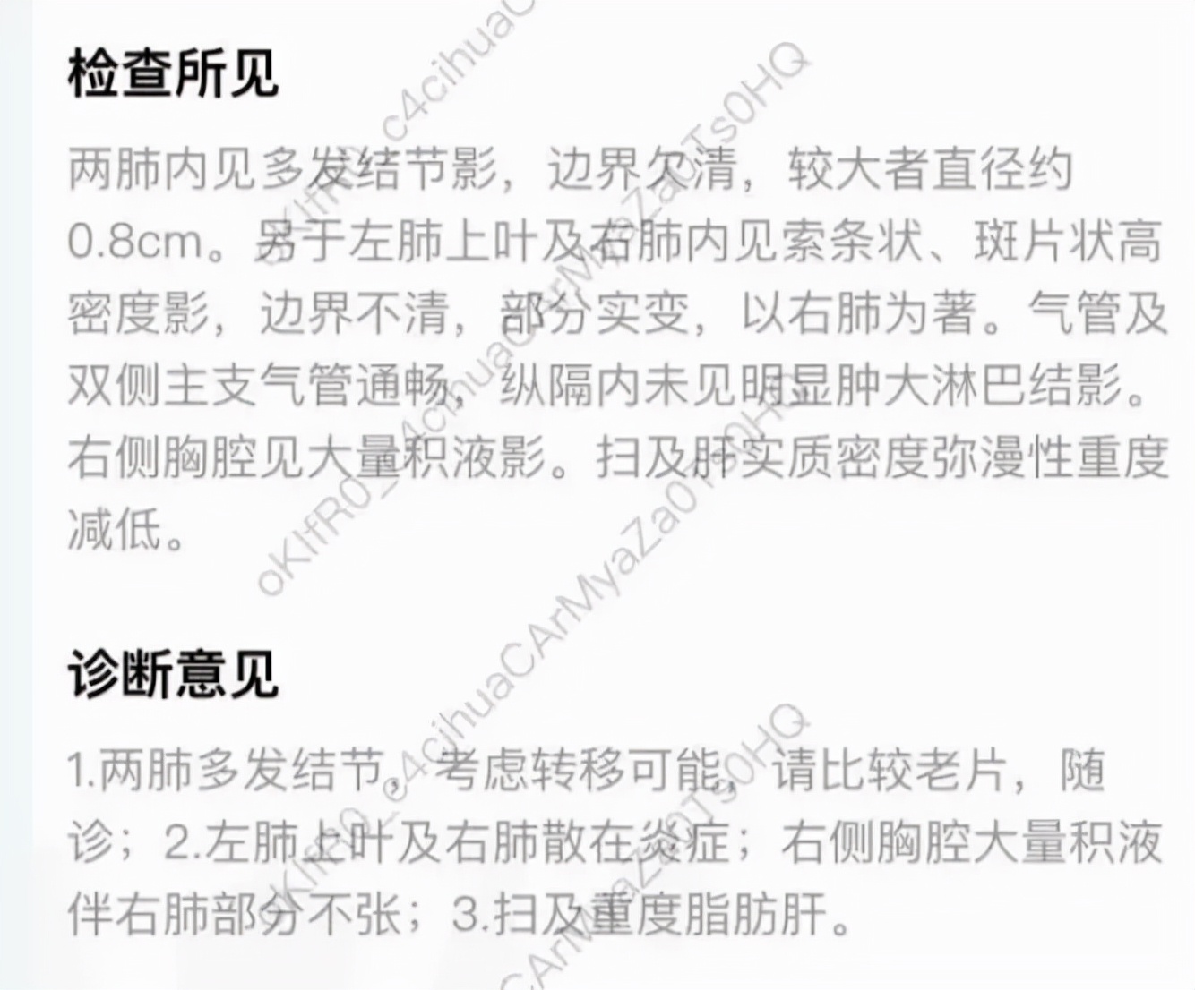 治愈的故事视频,一个癌症患者的康复故事在线阅读