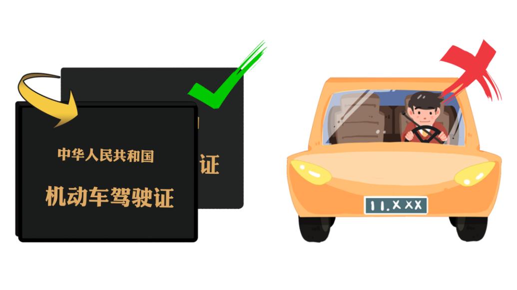 驾驶证不换证几年作废,驾驶证实习期满一年不换证作废吗