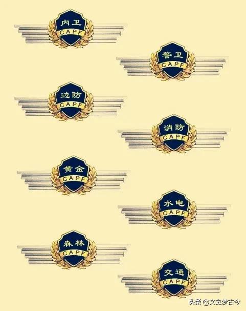 1996年，*警武**总部原为副大军区级，为何升格为正大军区级？