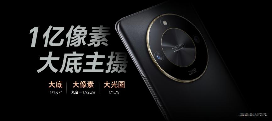 荣耀x50正式发布售价1399诚意满满,荣耀x50官方新机型即将上市