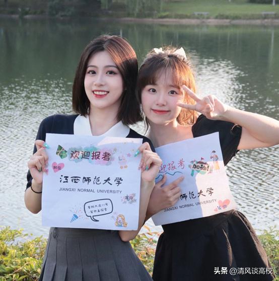 男女比例1:9的江西“吃饭”大学，美女如云！