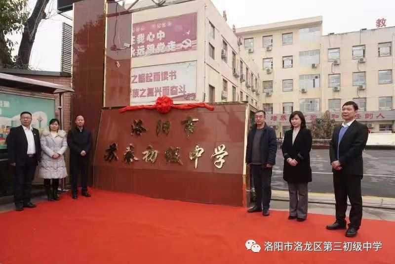 洛阳市苏秦初级中学好不好,洛龙区苏秦初级中学宿舍照片