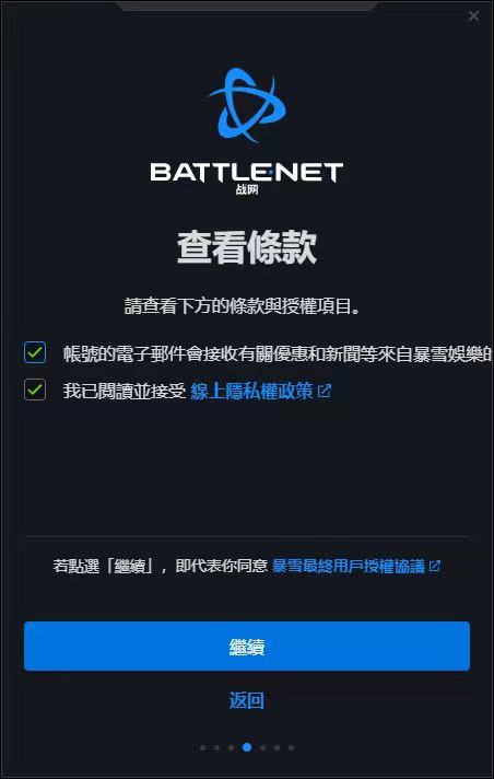 暗黑破坏神4注册怎么一直是韩文,暗黑破坏神4注册教程
