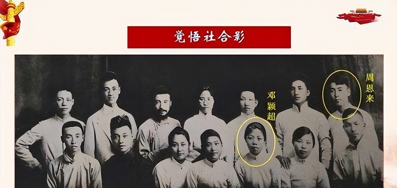 周总理去世前不断望向门口，护士疑问，后来才知他在等妻子*颖超邓**