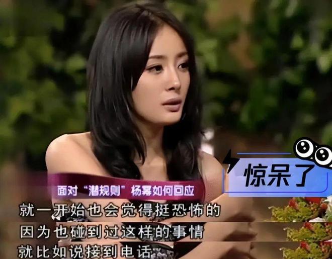 盘点娱乐圈情史混乱的五位女星,口碑极差的六位娱乐圈女星