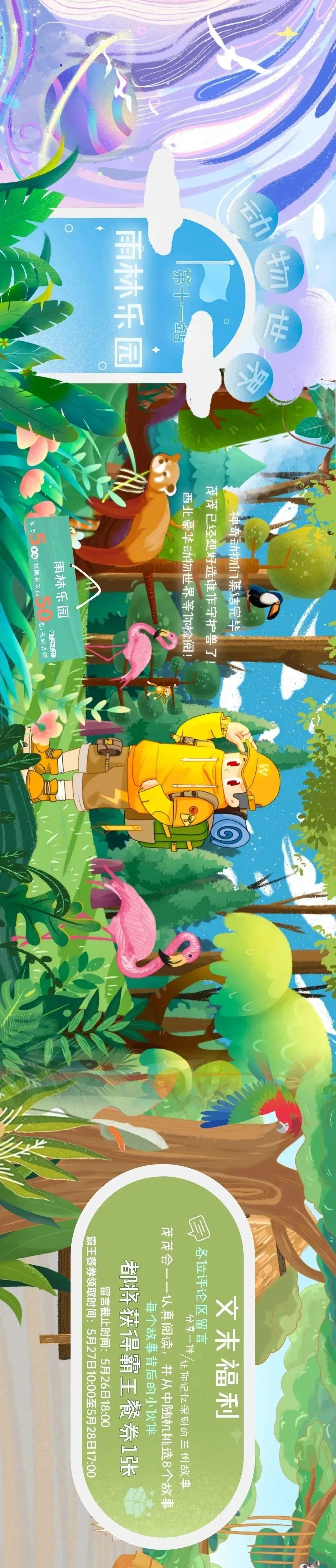 兰州万达茂已开业营业时间,兰州万达茂开业时间