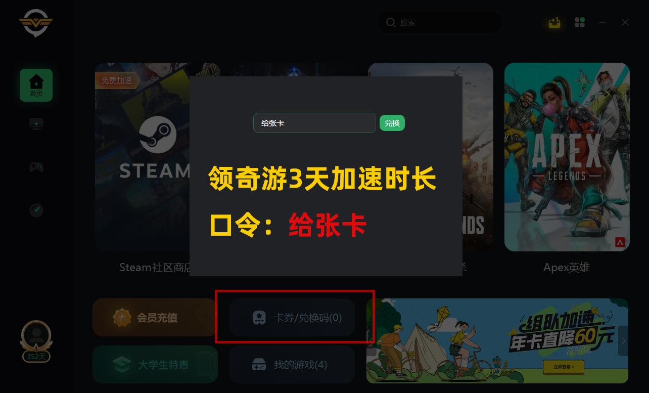 鎼爾鏂版父,鎷夎惃鎷変笣闊╂湇鎼爾鏀荤暐