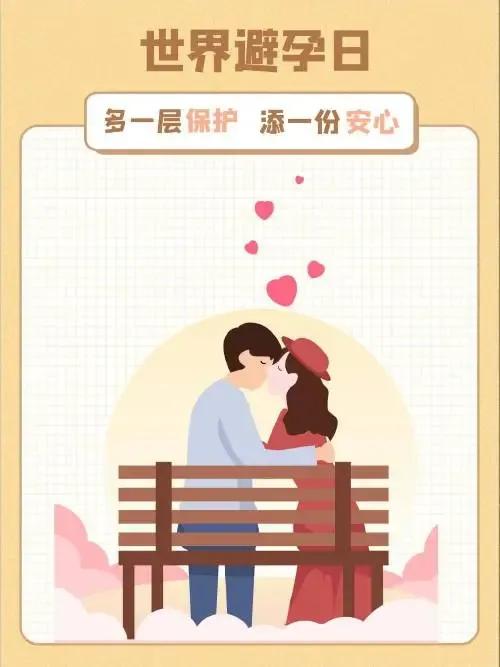 古人是如何做到避孕的呢,古人是怎么样避孕的