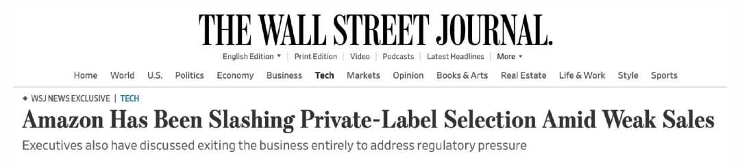 亚马逊发布2大革新政策，召回流失的中国卖家！