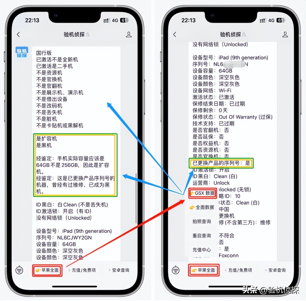 ipad直营店买贵吗,ipad刚买完就降价