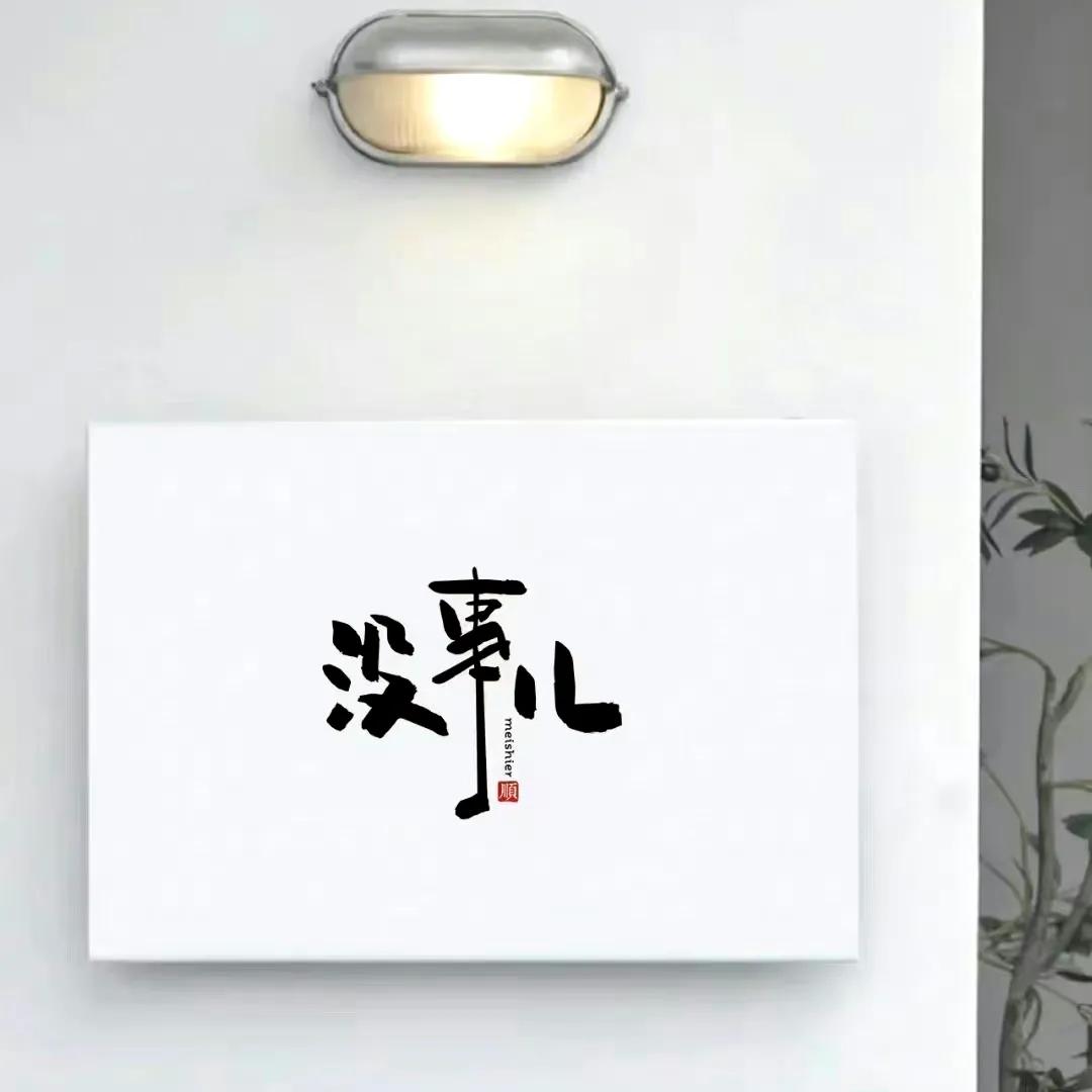 背景图一组个性,背景图一组精选朋友圈背景图