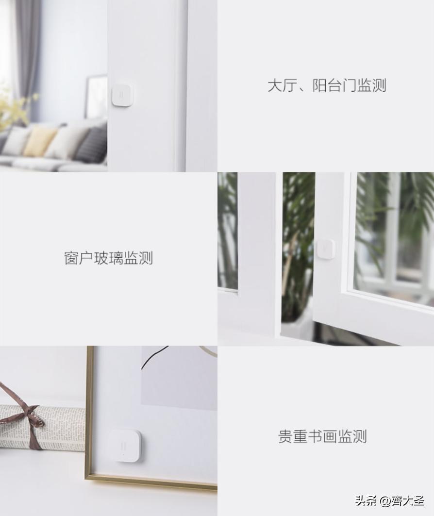 智能家居第一安全锁,安全第一的智能门锁