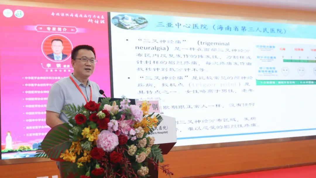 三亚中心医院骨科,三亚市中心医院骨科