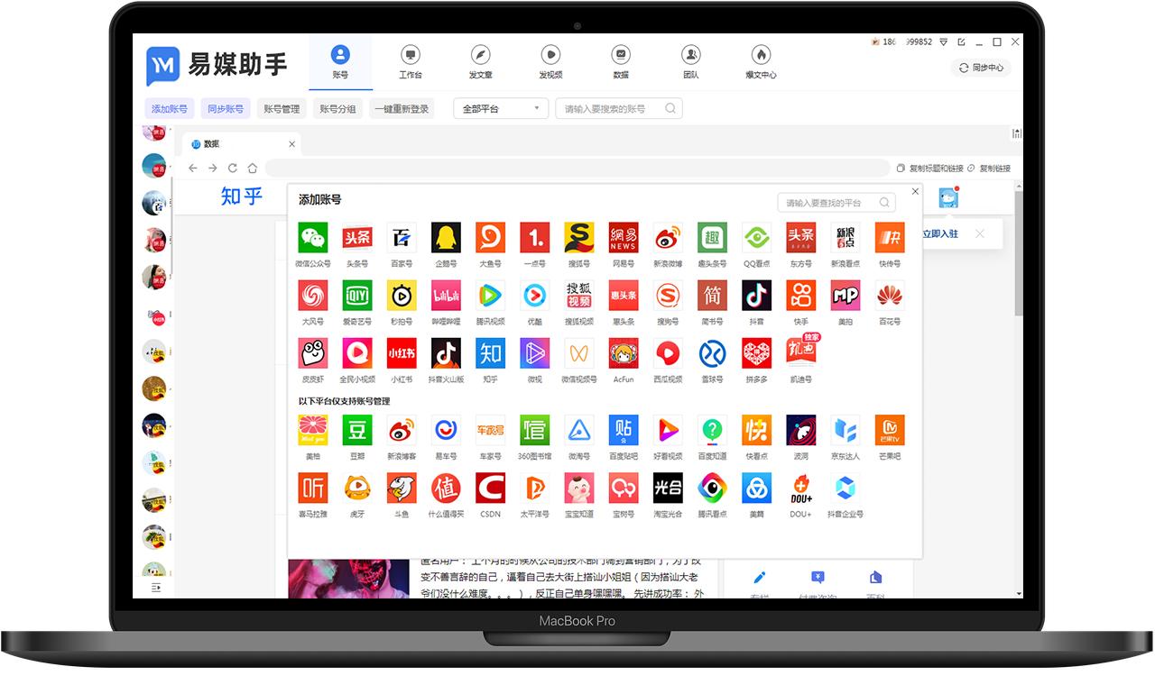 新媒体矩阵如何搭建？一键分发视频平台有哪些？