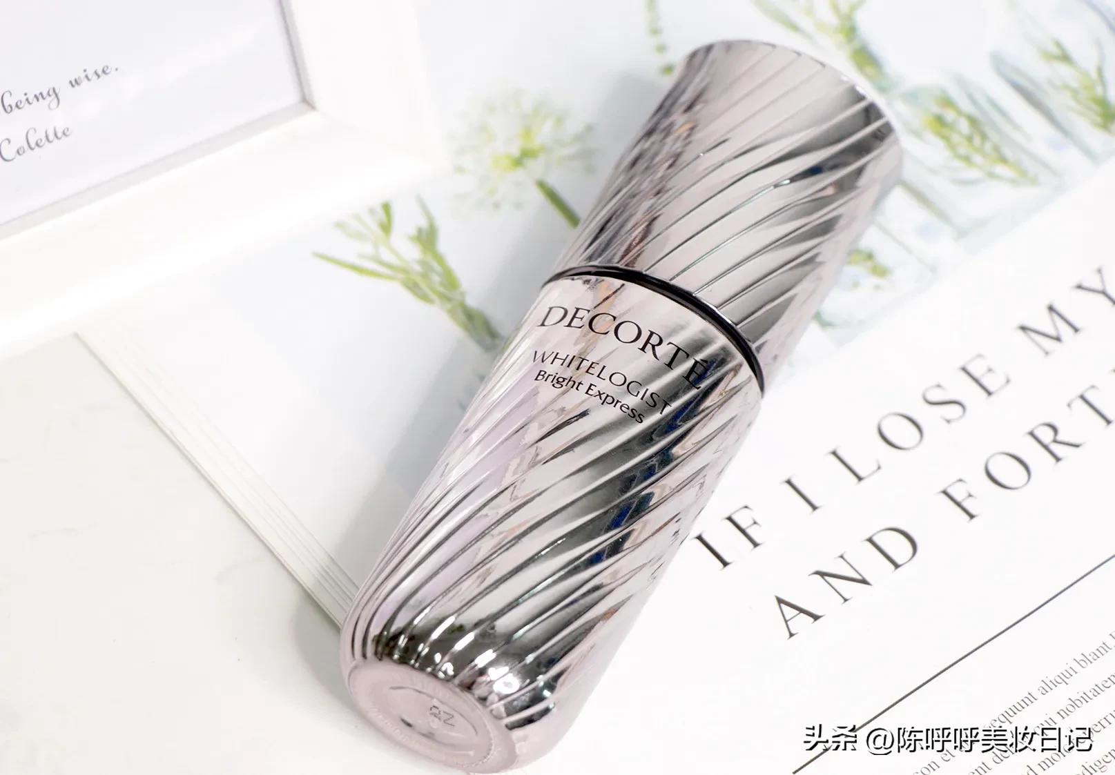 好用的美白精华液红黑榜,科颜氏美白淡斑精华液真实测评