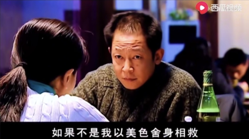 女人和男人对话有两种站着和躺着,女人站着和男人对话