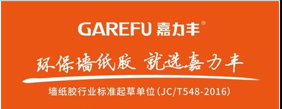 装修各种胶选什么牌子,装修各种胶选什么品牌