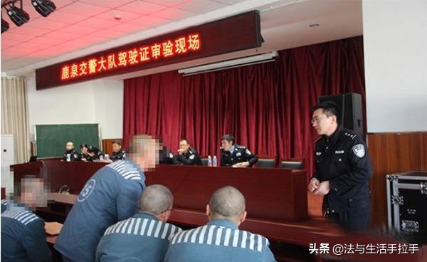 因为坐牢导致驾驶证过期怎么办,吸毒坐牢出来驾驶证过期