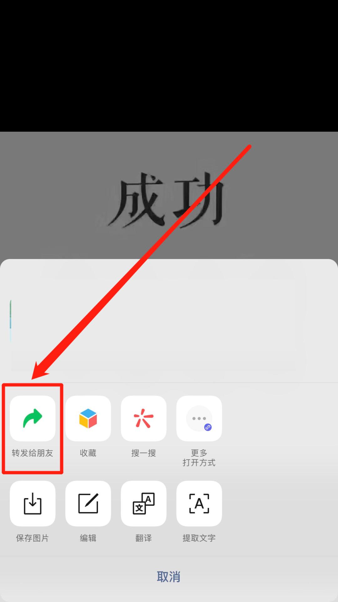 微信里面的视频怎么转发朋友圈,微信别人的朋友圈如何转发